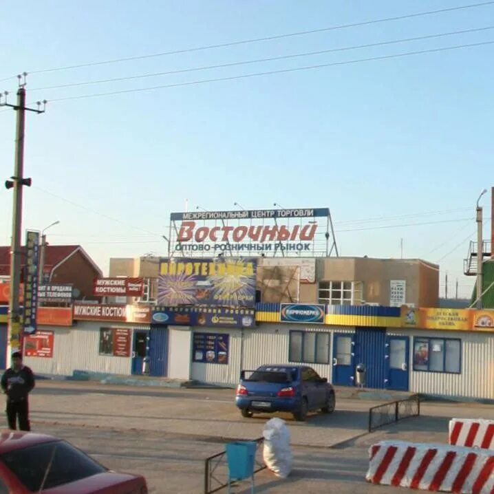 Верхний темерник ростов. Рынок восточный ростов-на-дону. рынок нижний темерник. рынок темерник лелюшенко. темерник ростов на дону.