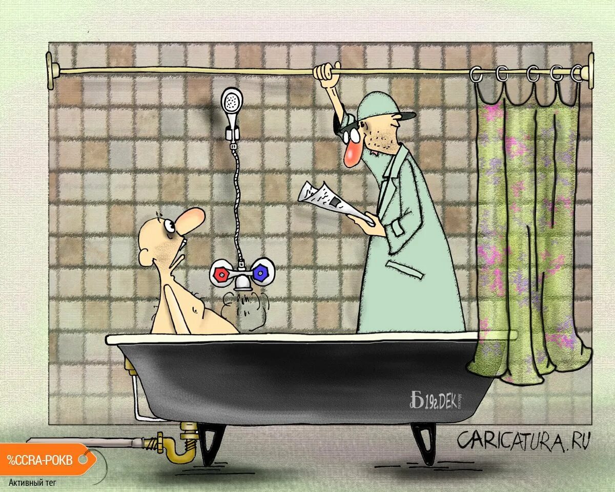 Карикатура вода