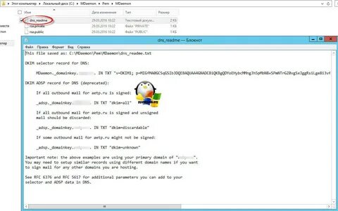 Dkim подпись