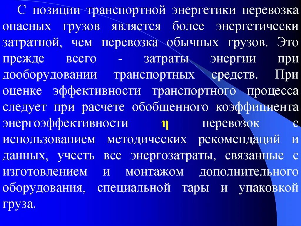Критерии предпочтительности альтернатив в экономических операциях. Критерии предпочтительности альтернатив в экономических операциях