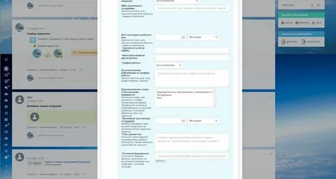 Подбор 24