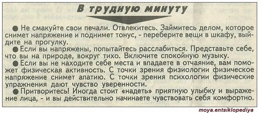 Народные средства от катаракты. Народное средство от катаракта глаз. Народные средства при катаракте.