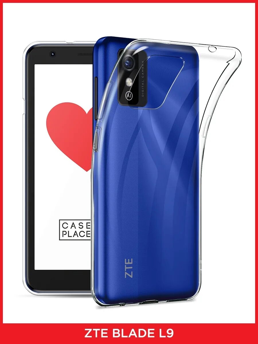 Смартфон ZTE Blade l9. Чехол ZTE Blade 9. Чехлы на телефон ZTE Blade l 9. Смартфон ZTE Blade l9 Blue. Чехол для телефона zte blade