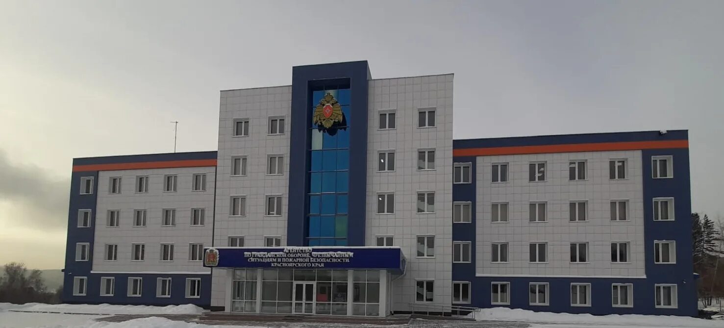 Центр го. Организация огку центр го и чс города красноярска фото здания в нутри.