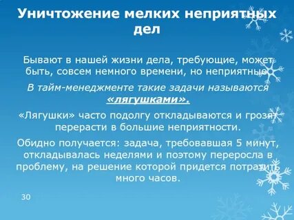 Дела бывают