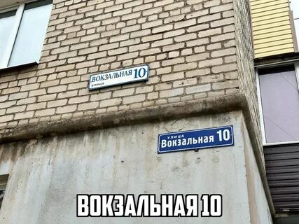 Слово улица