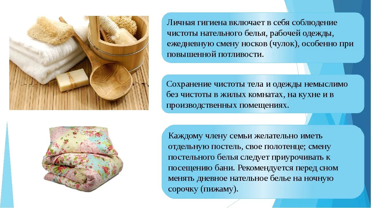 соблюдение чистоты. включай личное. узнай свою персональную скидку. отпечаток на хонор 10 лайт. включай личное.