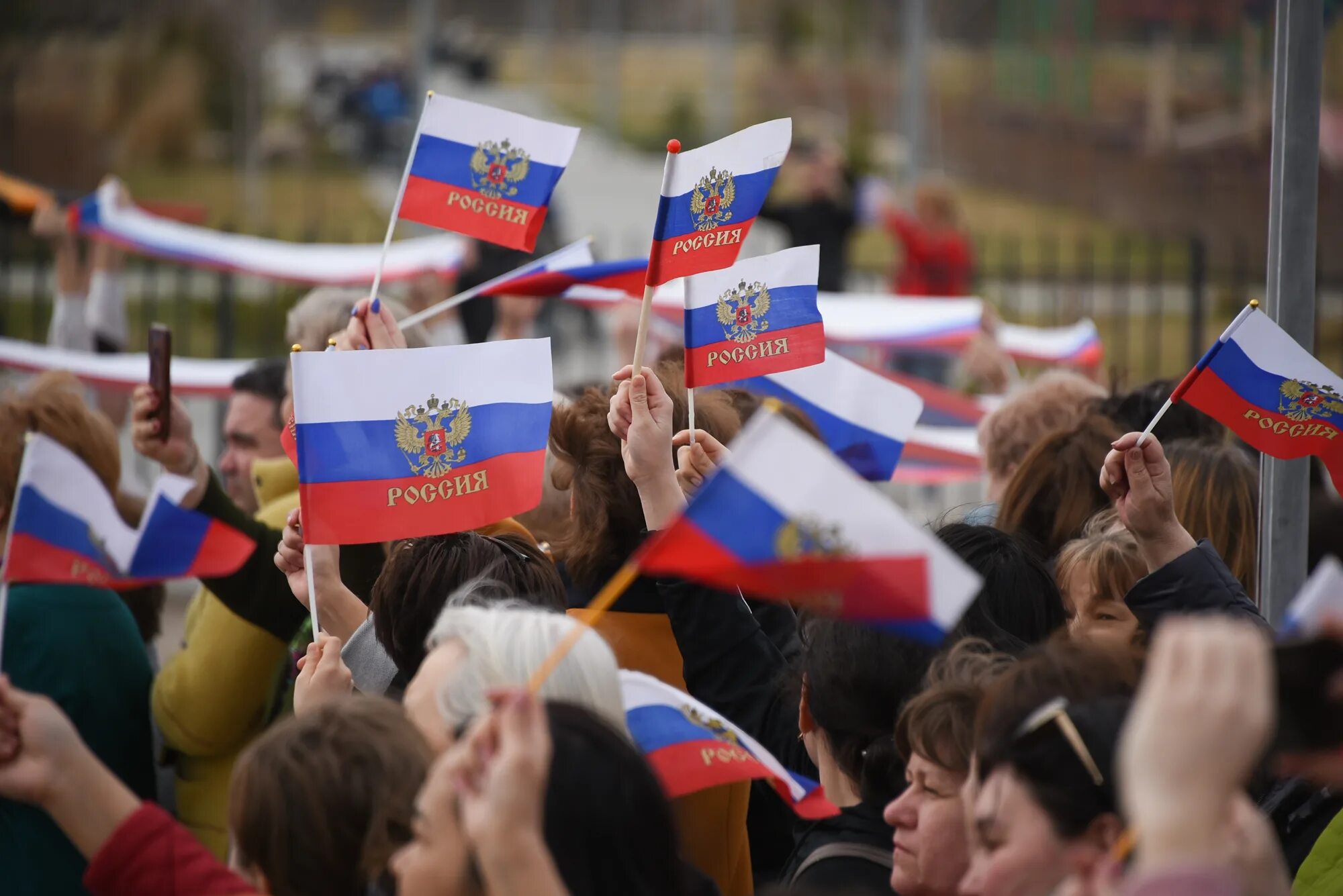 Молодежь России. Поддержка России. Акции в Европе в поддержку России. Картинки в поддержку России.