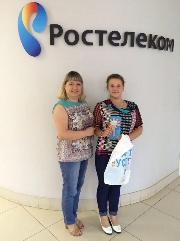 Номер телефона ростелекома ижевска. Номер ростелекома. Номер телефона ростелекома ижевска. Номер телефона ростелекома ижевска. Номер телефона ростелекома ижевска.
