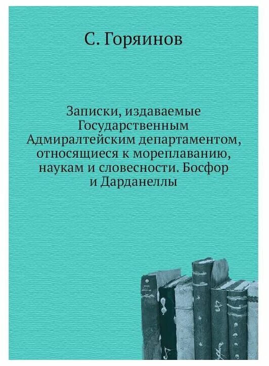 и его теория византизма. леонтьева и в. к н леонтьев византизм. византизм это. к.