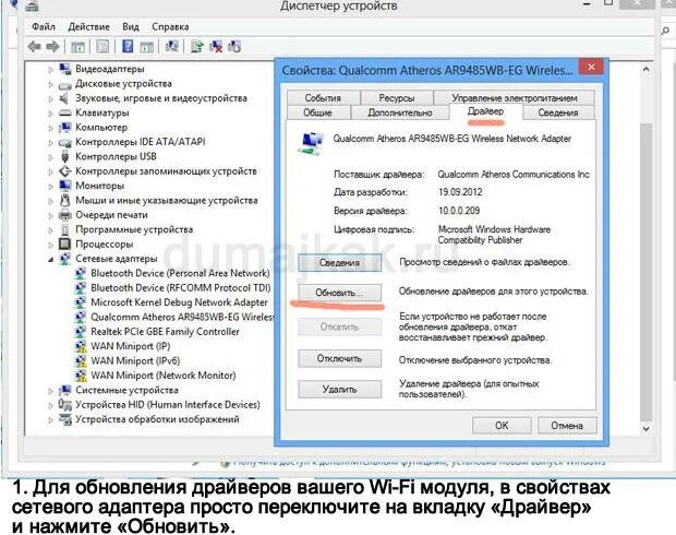 Вай фай отключается. Почему отключается вай фай. Почему отключается интернет. Отключается интернет и вай фай на ноутбуке.