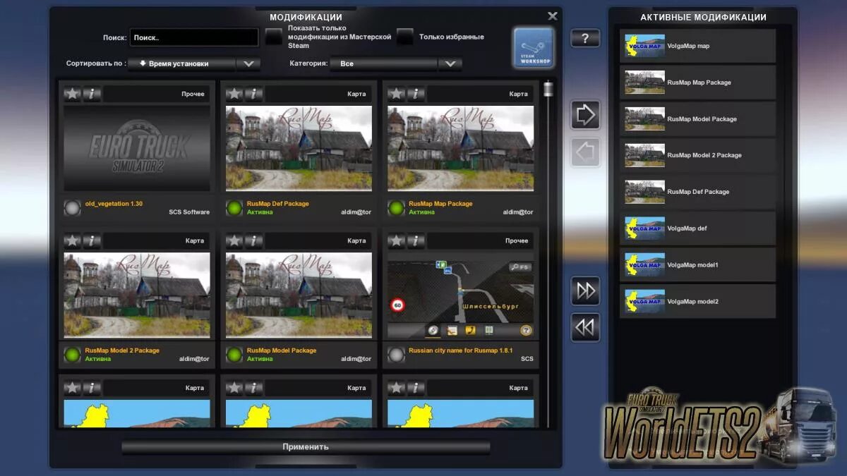 Волга для euro truck simulator 2. Euro truck simulator 2 карта волга. 36. Волга мап для етс 2. Волга мап для етс 2.