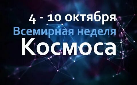 10 октября вернется звезда