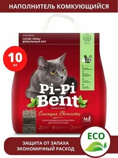 Кошачий наполнитель комкующийся pi pi bent