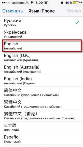 Как в айфоне поменять язык на русский. Iphone на китайском языке. Смена языка на iphone. Как настроить язык на айфоне. Как перевести смартфон на русский