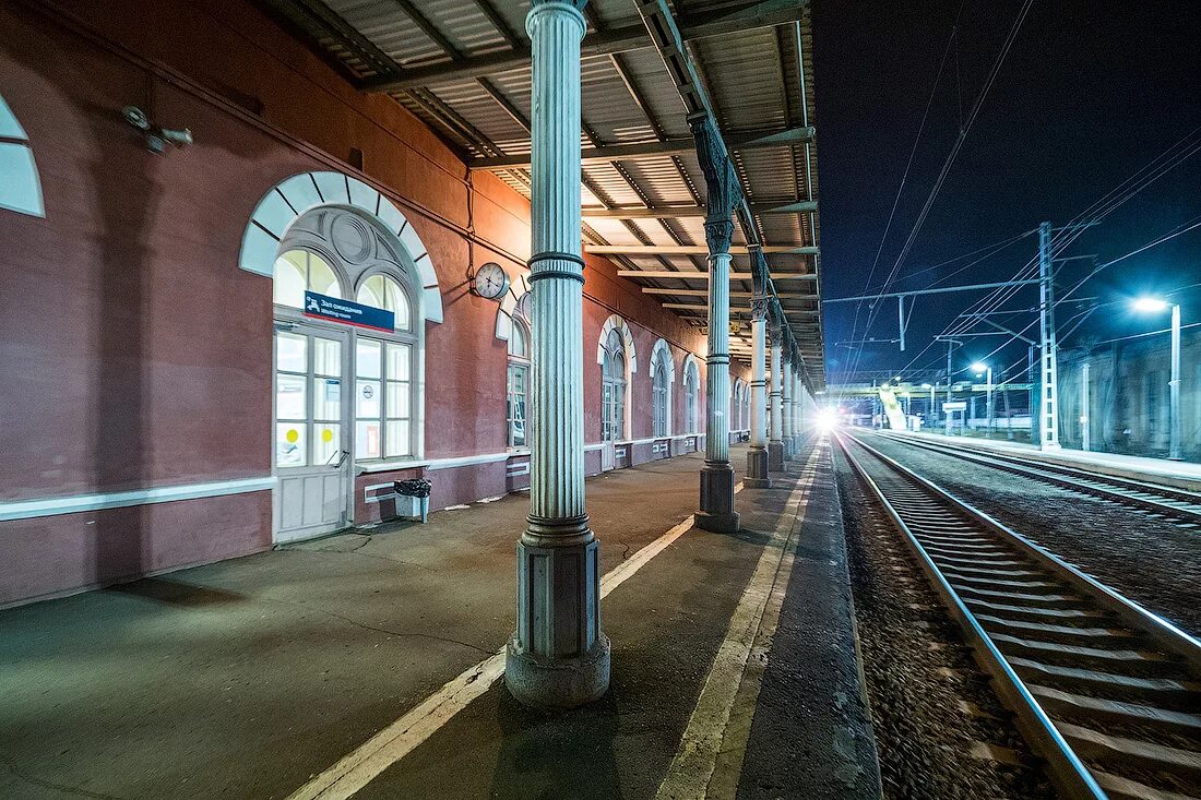 Дошел до перрона