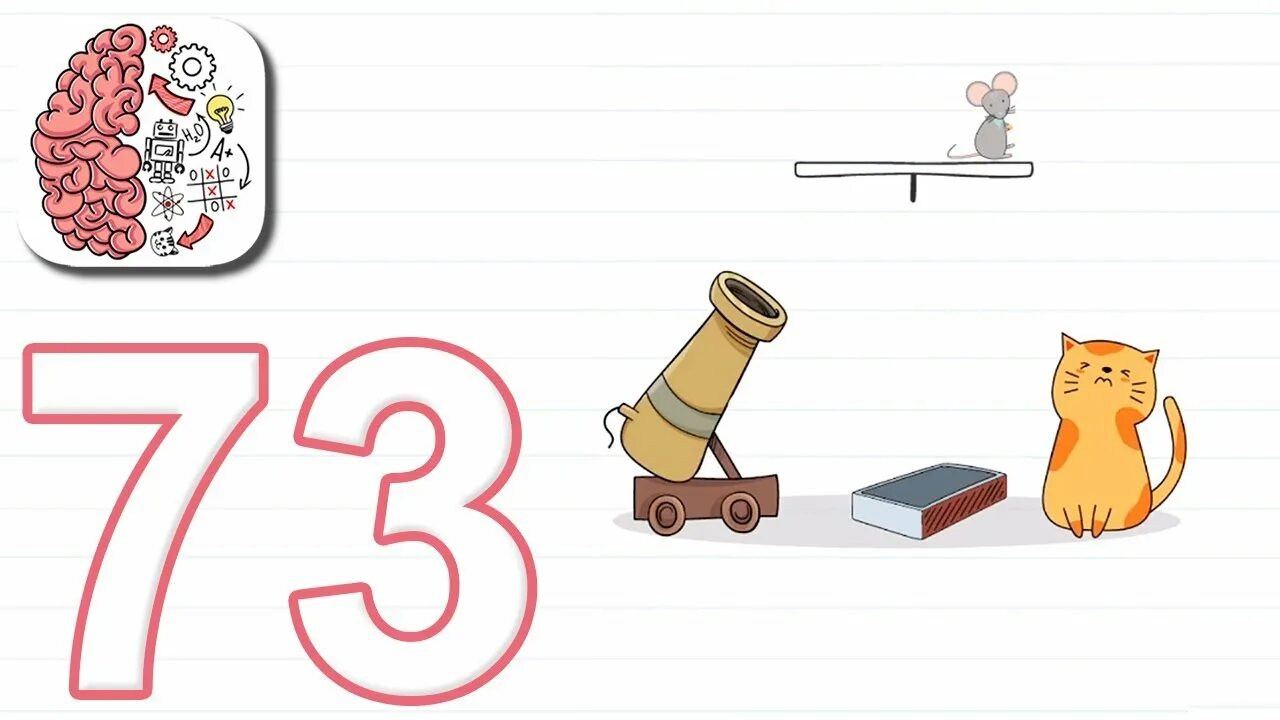 Brain test 4 73. Игра brain test уровень 73. 73 тест.