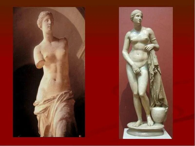 Пракситель афродита книдская. Эталон красоты в древней греции. Идеал человека в древней греции. Идеал красоты древней греции афродита. Идеалы древней греции.