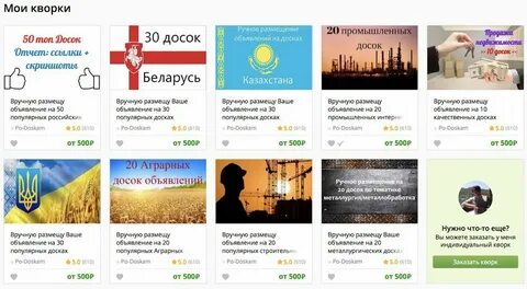 Сайт подобны