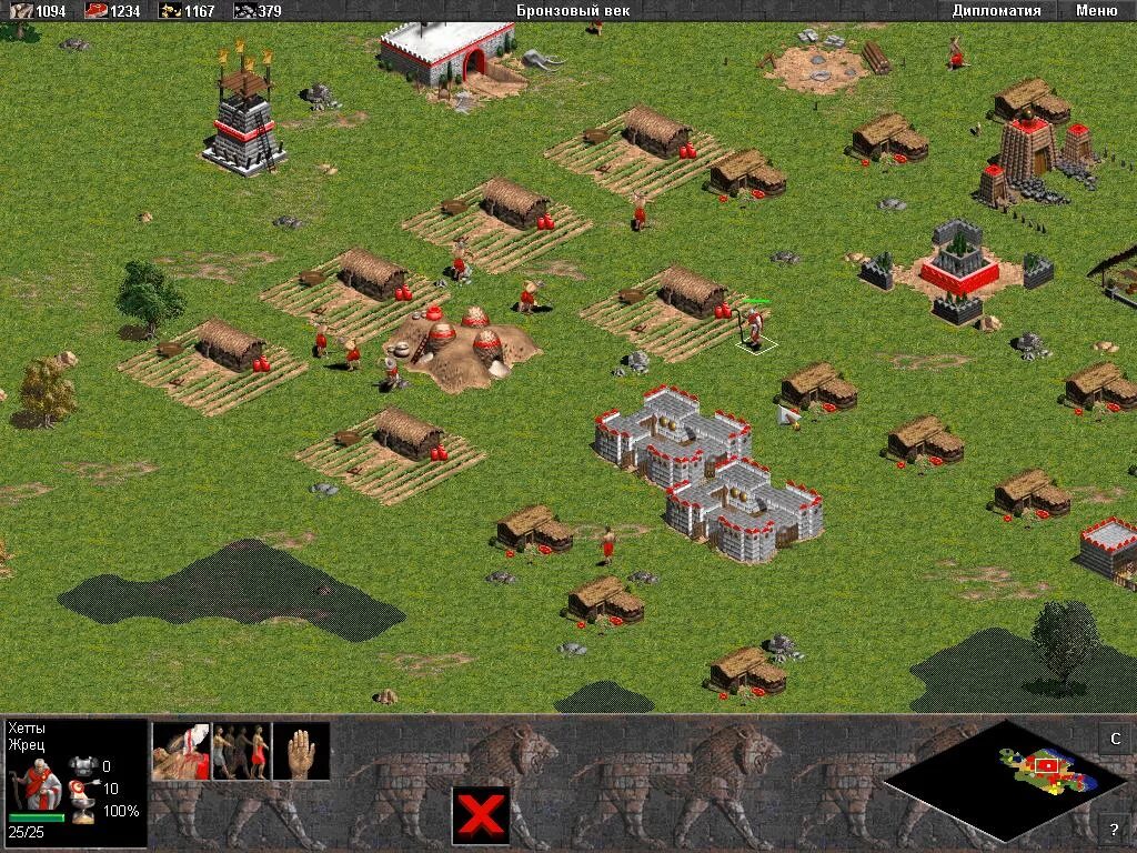 Империя том 1. Age of Empires 1. Игра age of Empires 1. Age of Empires 1 часть. Age of Empires 1 кампании.