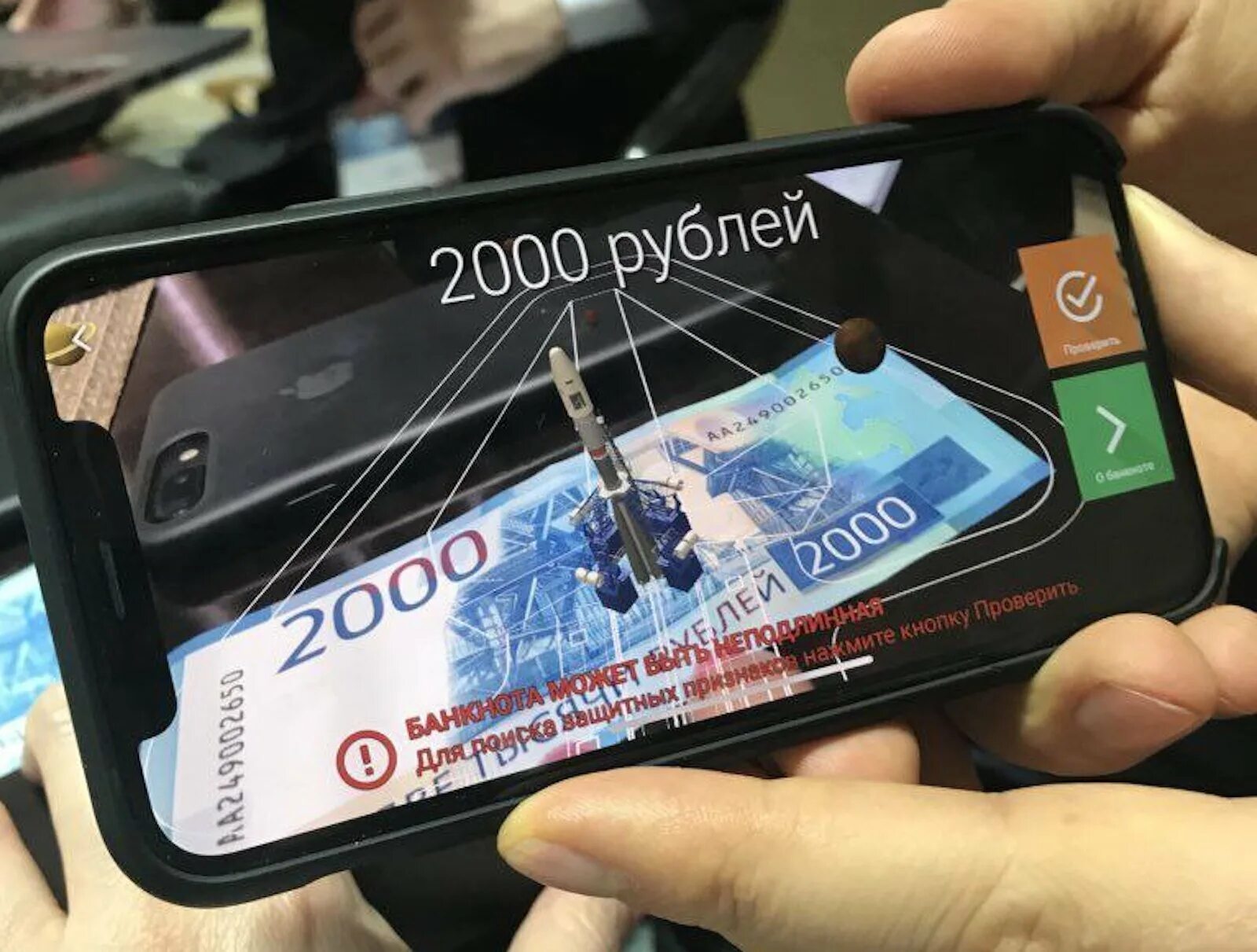 Как проверить планшет на оригинальность