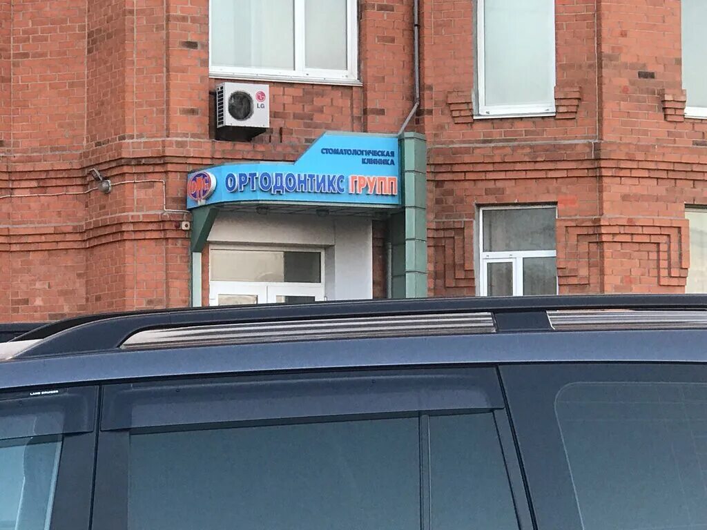 Стоматология на станюковича. Н. Владивосток улица станюковича 52. Ортодонтикс групп владивосток. Ортодонтикс групп владивосток.