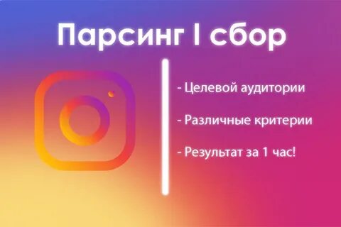 Подписчики без