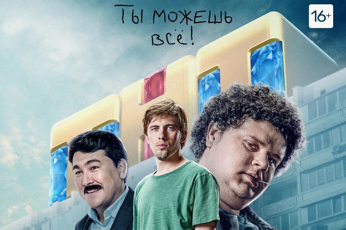 Толе робот. Толя-робот сериал. Александр паль толя робот. Паша робот сериал. Толя робот фото.