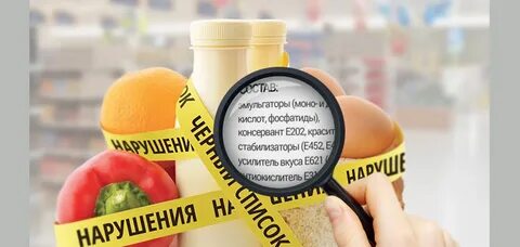 Проверить срок годности продукта