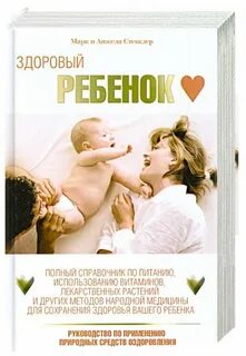 Книга здорово