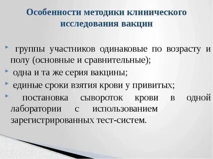 Участник одинаково