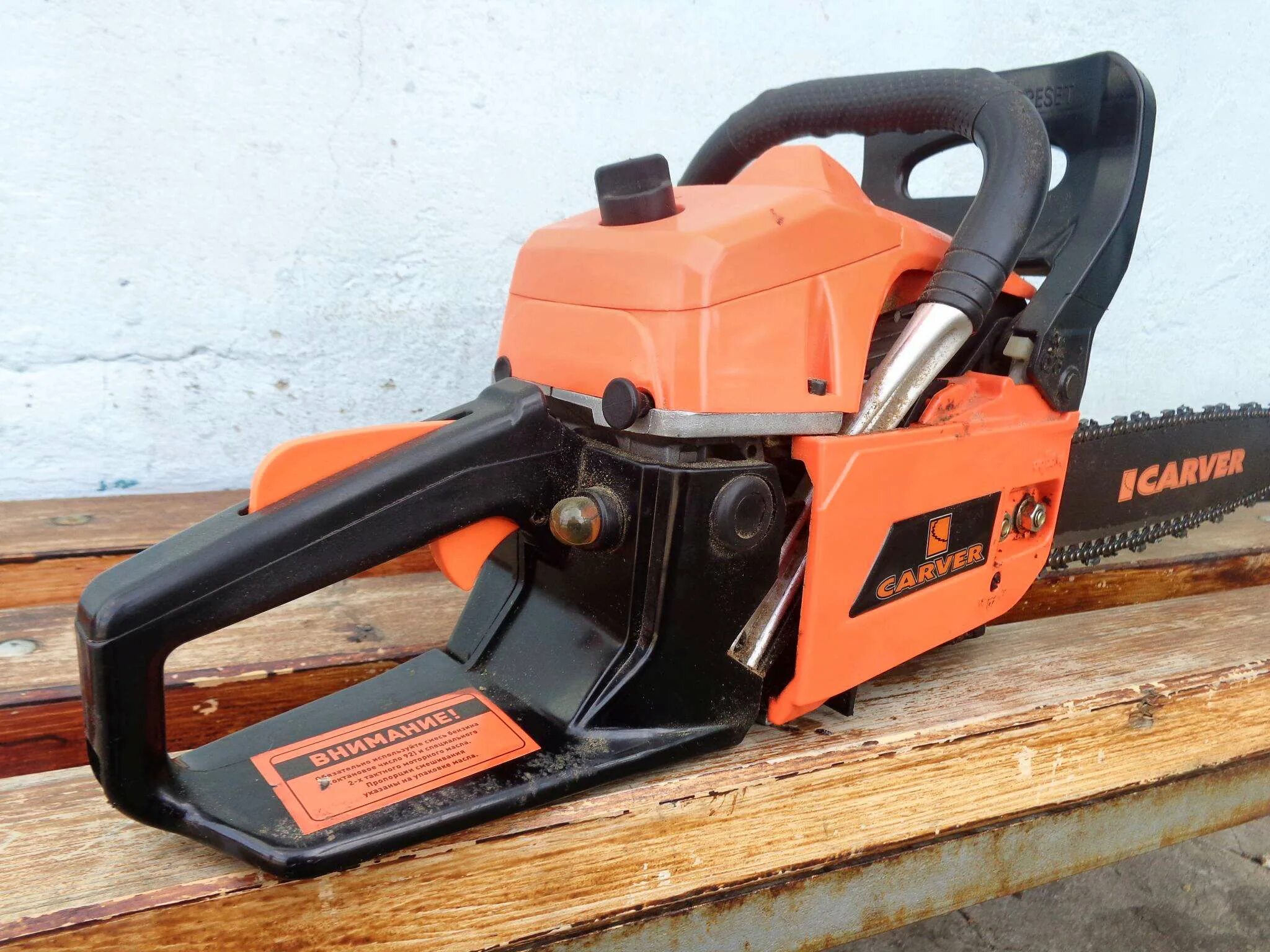 Бензопила carver 45 18. Бензопила carver rsg-52-18. Бензопила карвер 241. Бензопила carver rsg-45-15. Бензопила карвер 52-20к.
