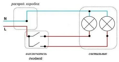 Схема подключения двойной