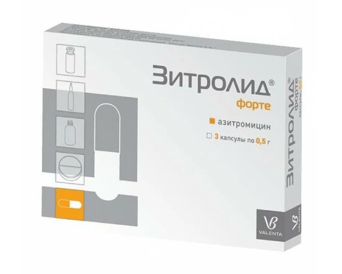 Румикоз капс 100мг №15. Зитролид 0,5. Антибиотик 3 таблетки зитролид. Зитролид форте 500. 3 антибиотика в упаковке название