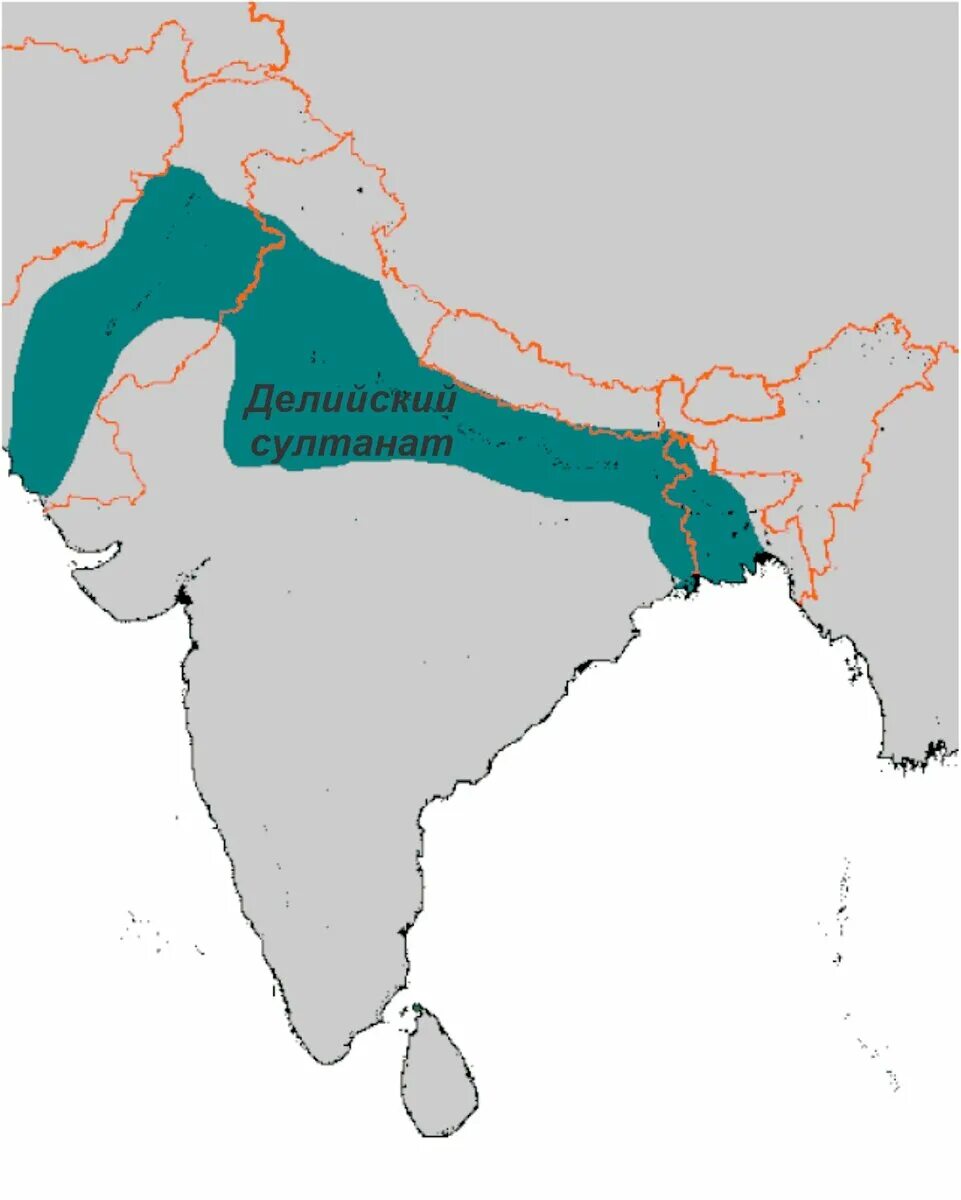Султанат нукенова фото. Делийский султанат (1206—1526),. Мамлюкская Династия. Мамлюкский султанат. Основание Делийского Султаната.