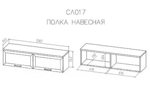 Полки текст