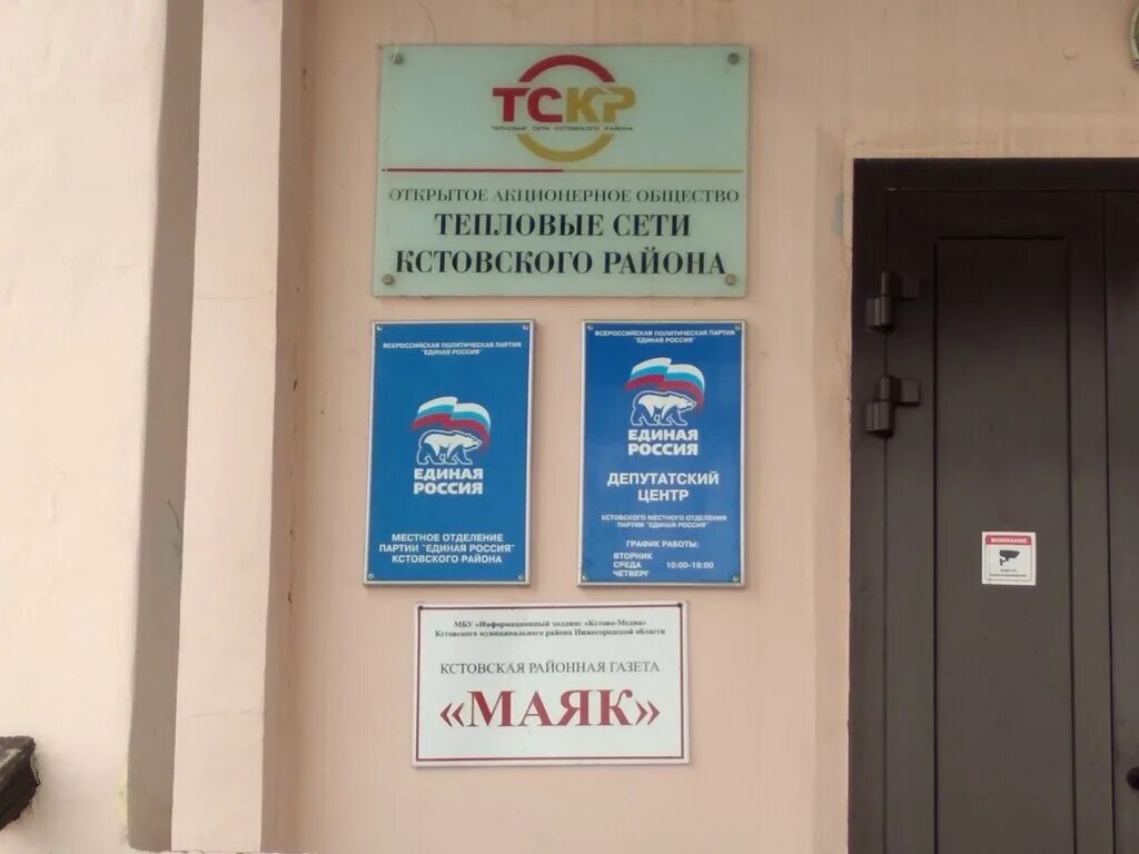 почта осинники победы 34. бендеры ул. почта банк нижневартовск. 628406 сургут. почта осинники победы 34.