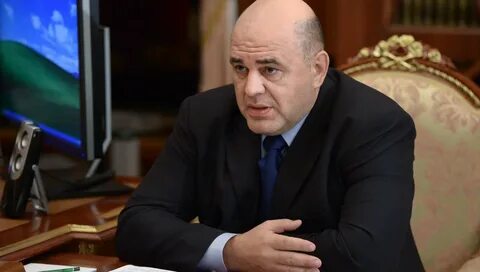 Мишутин