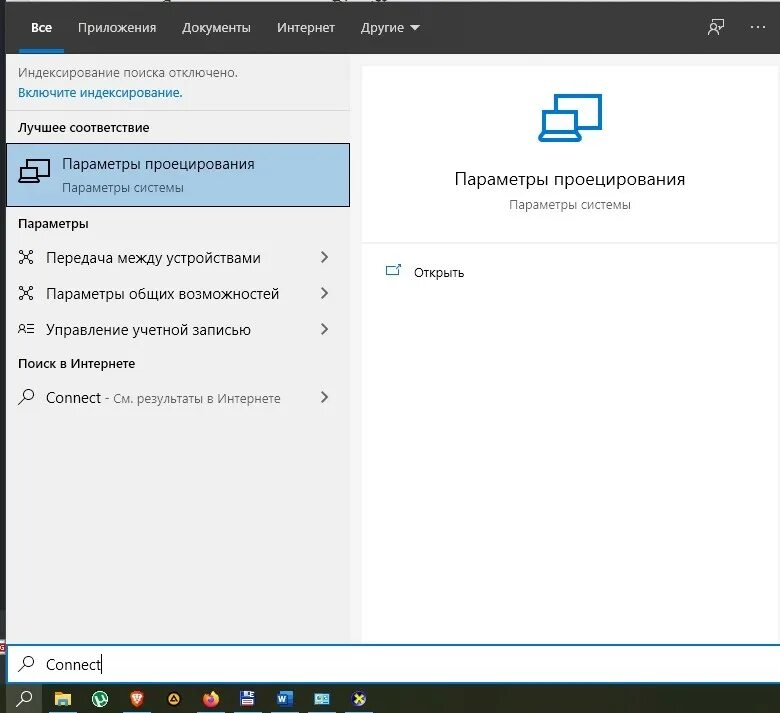Miracast как подключить ноутбук Как подключить мобильный телефон к телевизору по проводам и без