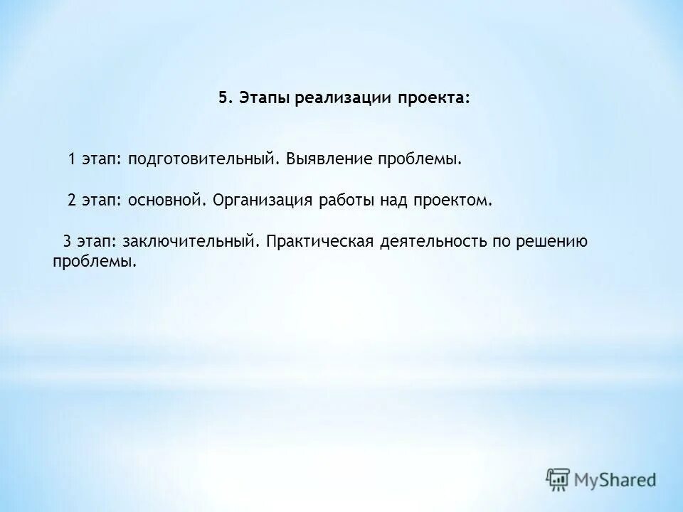 Работа выполнена гладко. Работа выполнена гладко. Параметры благоприятного впечатления. Советские плакаты инженер. Работа выполнена гладко.