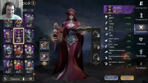 Watcher of realms коды действующие