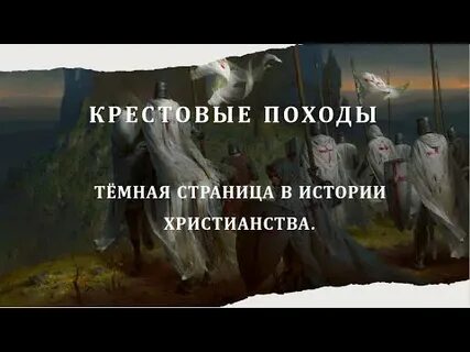Поход разбор
