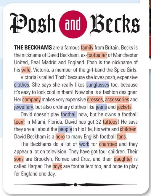 Beck перевод. Posh and Becks. Posh English. Posh перевод. Famous перевести на русский.