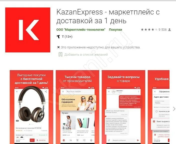 почему не работает интернет на компьютере. казань не работает интернет. пропал мобильный интернет. казань не работает интернет. тэц логотип казань.