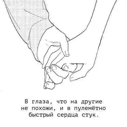 Сердце стучит сильно когда сплю