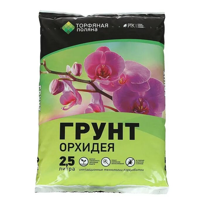 Почва для орхидеи. Почва для орхидеи. Грунт фаско цветочное счастье для орхидей 2. Грунт цветочное счастье орхидея 2,5л фаско субстрат. Грунт для орхидей премиум geolia.