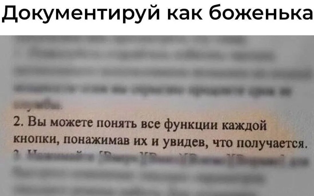 Инструкция правильной жизни. Инфографика. Ролевое поведение презентация. Роли и ролевое поведение. Собиратель звезд цитаты.