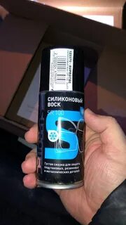 Силиконовый воск