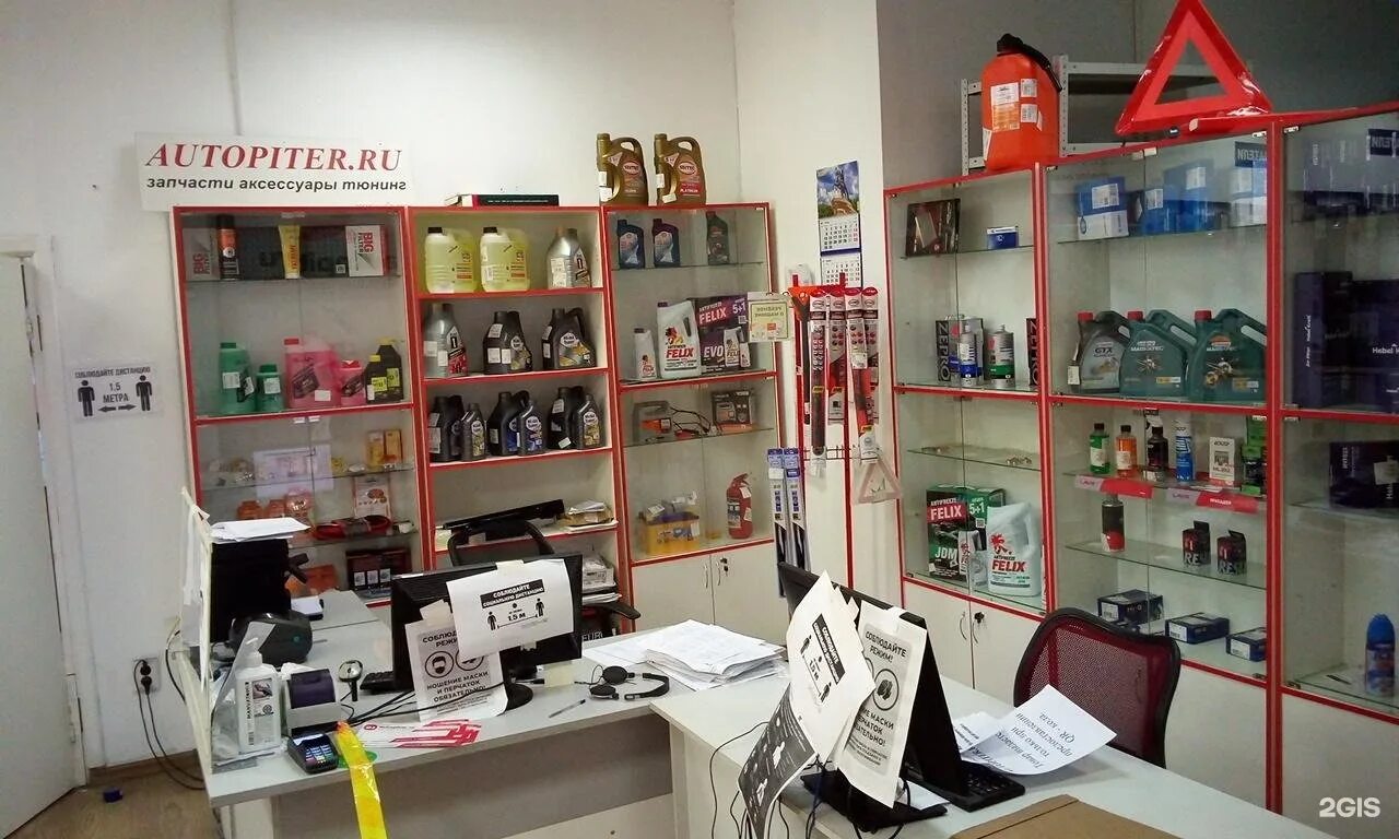 сайты запчастей санкт петербург. онпрофи интернет магазин. гипермаркет автозапчастей. макет сайта автозапчастей. интернет магазин автозапчастей в спб.