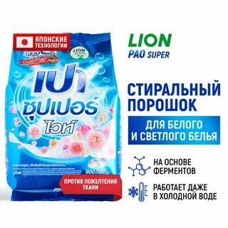Каким порошком стирать белое